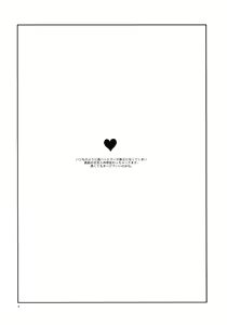 Page 3 of Zenra Restaurant no Restaurant - preview thumbnail