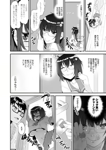 Page 138 of Dosukebe Onee-san Seitsuu Nikki - preview thumbnail