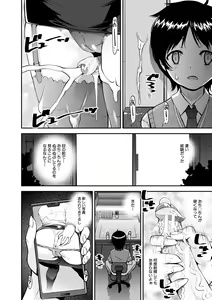 Page 40 of Dosukebe Onee-san Seitsuu Nikki - preview thumbnail