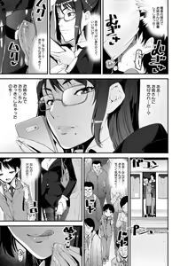 Page 5 of Dosukebe Onee-san Seitsuu Nikki - preview thumbnail