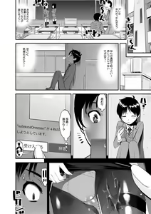 Page 6 of Dosukebe Onee-san Seitsuu Nikki - preview thumbnail