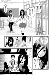 Page 11 of Hanro-kei ♡ Joshi - preview thumbnail