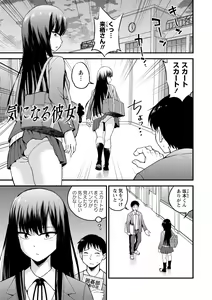 Page 121 of Hanro-kei ♡ Joshi - preview thumbnail