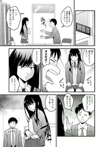 Page 123 of Hanro-kei ♡ Joshi - preview thumbnail