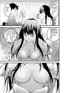 Page 127 of Hanro-kei ♡ Joshi - preview thumbnail