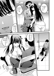 Page 129 of Hanro-kei ♡ Joshi - preview thumbnail