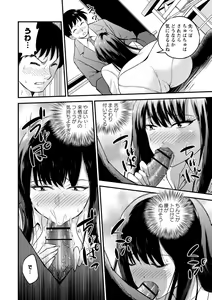 Page 130 of Hanro-kei ♡ Joshi - preview thumbnail