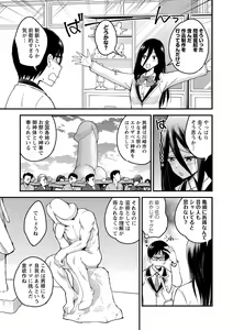 Page 13 of Hanro-kei ♡ Joshi - preview thumbnail