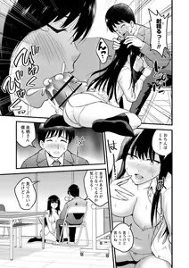 Page 131 of Hanro-kei ♡ Joshi - preview thumbnail