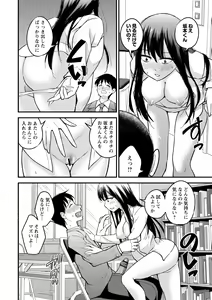 Page 132 of Hanro-kei ♡ Joshi - preview thumbnail