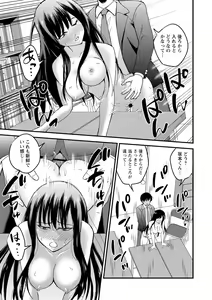 Page 135 of Hanro-kei ♡ Joshi - preview thumbnail
