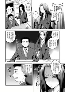 Page 144 of Hanro-kei ♡ Joshi - preview thumbnail