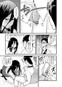Page 15 of Hanro-kei ♡ Joshi - preview thumbnail