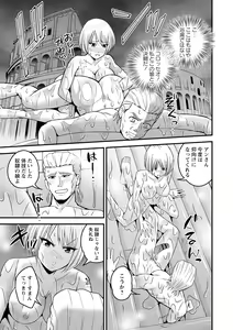 Page 177 of Hanro-kei ♡ Joshi - preview thumbnail