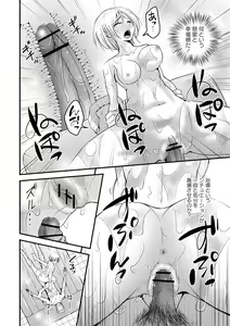Page 182 of Hanro-kei ♡ Joshi - preview thumbnail