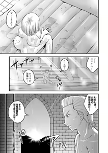Page 185 of Hanro-kei ♡ Joshi - preview thumbnail