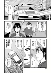 Page 188 of Hanro-kei ♡ Joshi - preview thumbnail