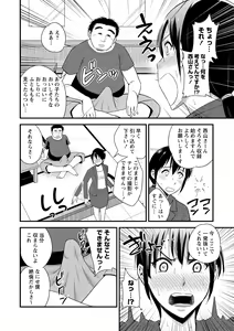 Page 194 of Hanro-kei ♡ Joshi - preview thumbnail