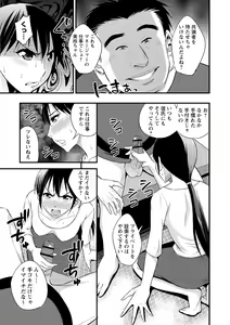 Page 195 of Hanro-kei ♡ Joshi - preview thumbnail