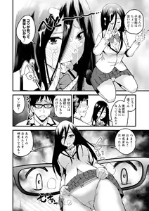 Page 20 of Hanro-kei ♡ Joshi - preview thumbnail