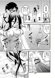 Page 21 of Hanro-kei ♡ Joshi - preview thumbnail