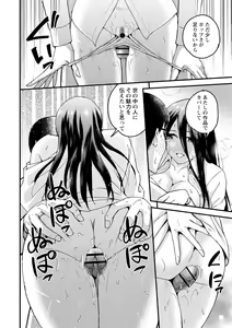 Page 22 of Hanro-kei ♡ Joshi - preview thumbnail