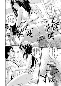 Page 26 of Hanro-kei ♡ Joshi - preview thumbnail