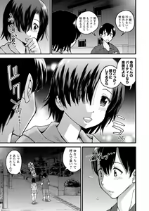 Page 35 of Hanro-kei ♡ Joshi - preview thumbnail