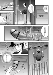 Page 55 of Hanro-kei ♡ Joshi - preview thumbnail