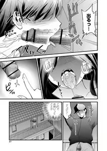 Page 57 of Hanro-kei ♡ Joshi - preview thumbnail