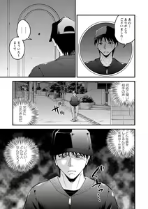 Page 59 of Hanro-kei ♡ Joshi - preview thumbnail