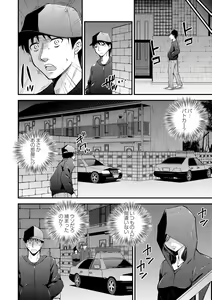 Page 60 of Hanro-kei ♡ Joshi - preview thumbnail