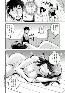 Page 76 of Hanro-kei ♡ Joshi - preview thumbnail
