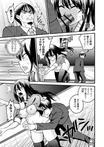 Page 89 of Hanro-kei ♡ Joshi - preview thumbnail