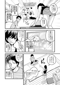 Page 100 of Hanro-kei ♡ Joshi - preview thumbnail