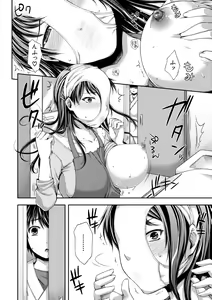 Page 136 of Toroke Ai Body no Hentai Onee-san - preview thumbnail
