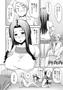 Page 164 of Toroke Ai Body no Hentai Onee-san - preview thumbnail