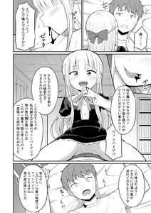 Page 10 of Cafe Eternal e Youkoso! - preview thumbnail