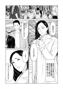Page 129 of COMIC Kuriberon DUMA 2021-09 Vol. 28 - preview thumbnail