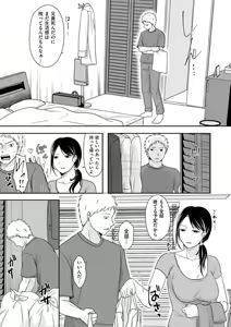 Page 161 of COMIC Kuriberon DUMA 2021-09 Vol. 28 - preview thumbnail