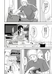 Page 162 of COMIC Kuriberon DUMA 2021-09 Vol. 28 - preview thumbnail