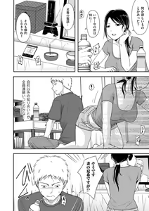 Page 164 of COMIC Kuriberon DUMA 2021-09 Vol. 28 - preview thumbnail
