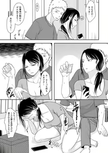 Page 167 of COMIC Kuriberon DUMA 2021-09 Vol. 28 - preview thumbnail