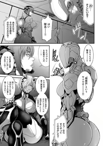 Page 225 of COMIC Kuriberon DUMA 2021-09 Vol. 28 - preview thumbnail