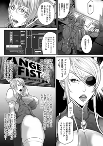 Page 227 of COMIC Kuriberon DUMA 2021-09 Vol. 28 - preview thumbnail
