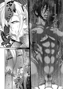 Page 236 of COMIC Kuriberon DUMA 2021-09 Vol. 28 - preview thumbnail