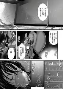 Page 241 of COMIC Kuriberon DUMA 2021-09 Vol. 28 - preview thumbnail