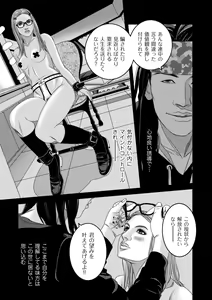 Page 251 of COMIC Kuriberon DUMA 2021-09 Vol. 28 - preview thumbnail