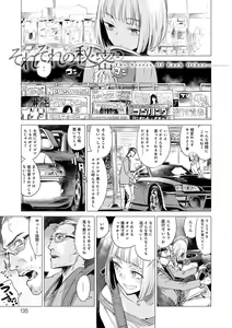 Page 136 of Aka - preview thumbnail