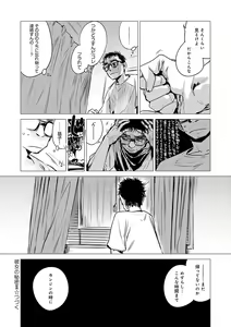 Page 163 of Aka - preview thumbnail